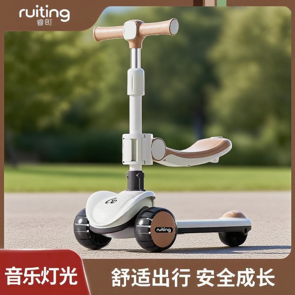 兒童滑板車三合一防側翻可坐