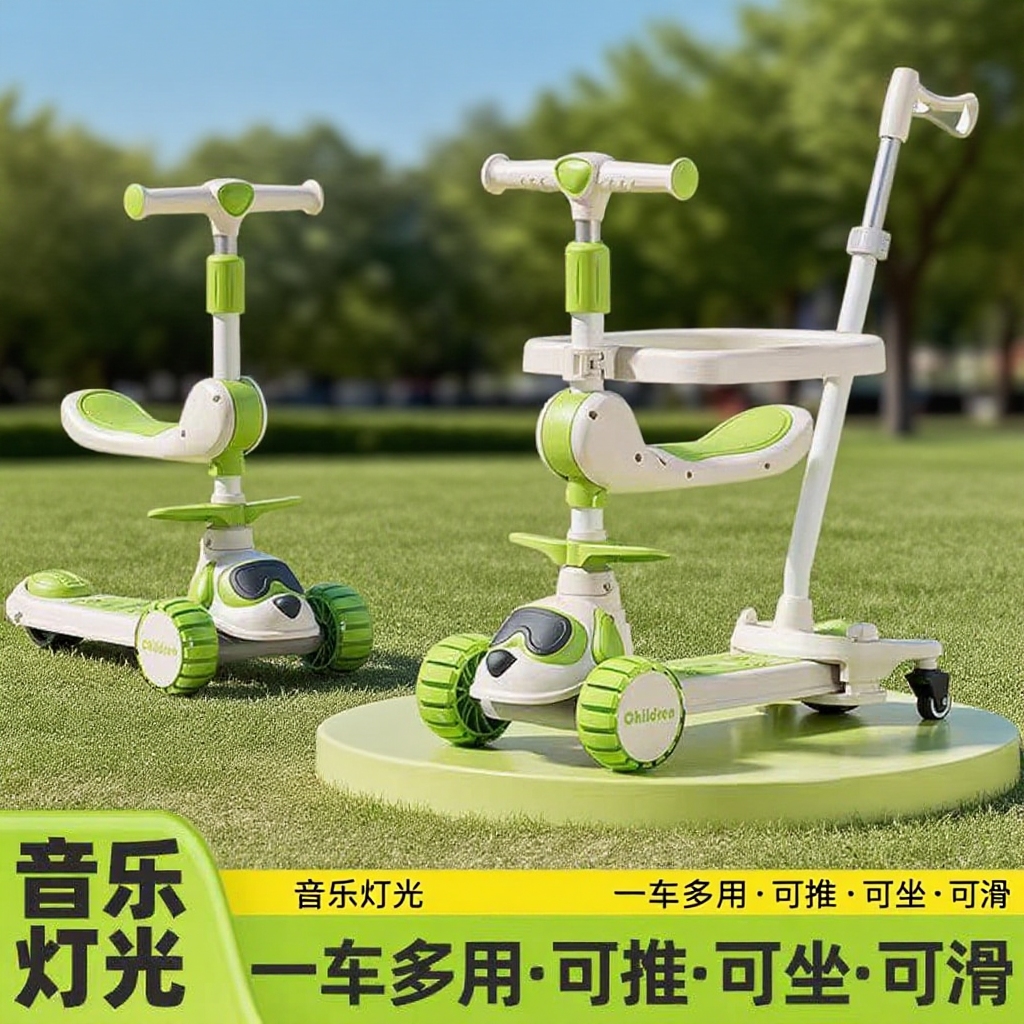 兒童滑板車三合一寶寶溜溜踏板車