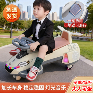 2025新款儿童电动扭扭车可坐大人版大马力长续航1-3-6岁孩童特车5