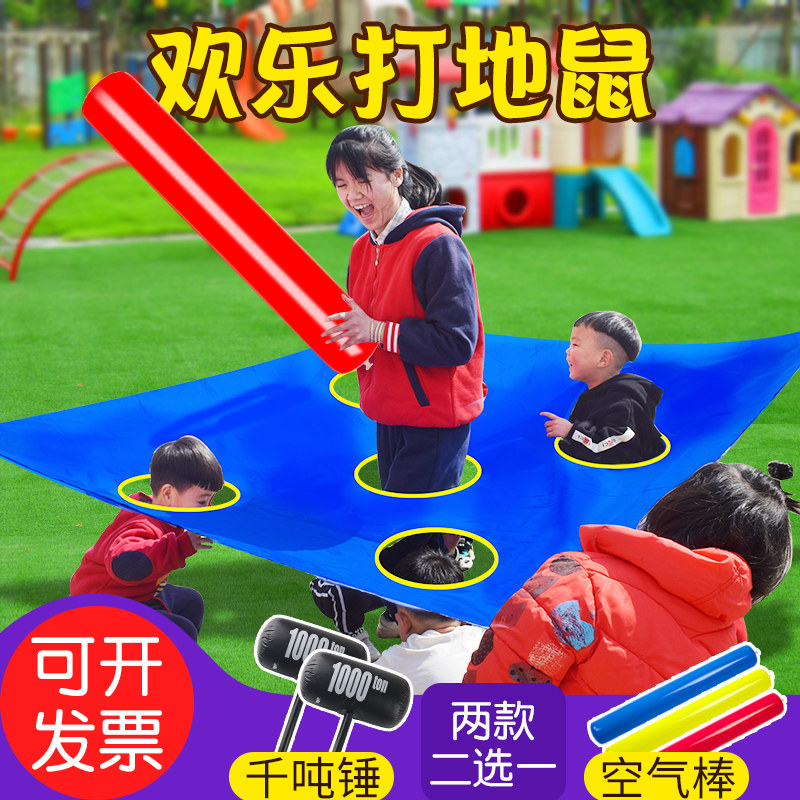 打地鼠早教游戏道具感统训练器材