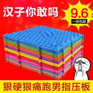 跑男同款指压板超大超痛版足脚底按摩垫脚垫趾压板韩国小冬笋压指