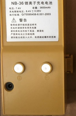 NB-36电池 NTS-312R /302B /332R 南方全站仪 锂离子电池