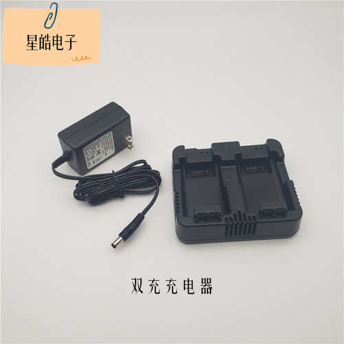天宝M3 DR2 3尼康NIVO2M 全站仪NOMAD手簿锂电池充电器电源适配器