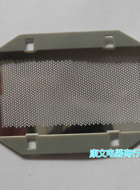 松下剃须刀刀网刀头ES3831 ESB383 ES-RC30 ESRP20 ES3832 ES3801