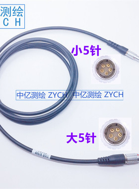 徕卡红色外挂电池连接TS030609121516全站仪电源线409678GEV52