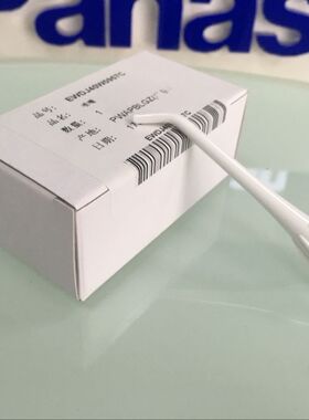 全新原装松下冲牙器喷嘴EW0955 EW-DJ40 EW1211 DJ10 ADJ4喷头