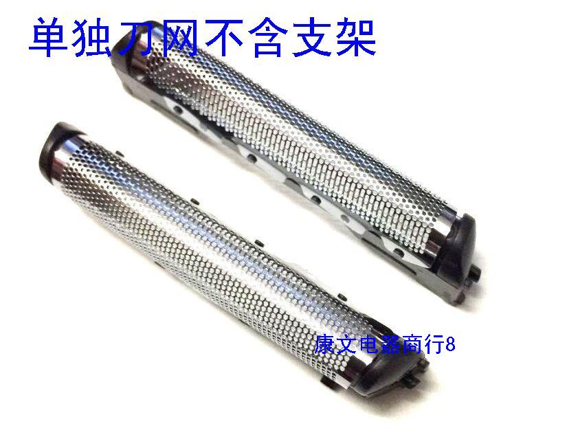 松下剃须刀ES-ST25刀网ES-ST23 ES-ST37 ES-ST29 ES-RT25刀头配件