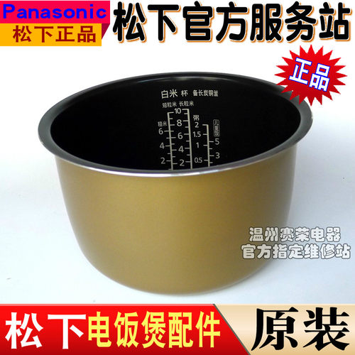 原装松下电饭煲SRAFG181内锅ANG181内胆AFM181ANM181升级款