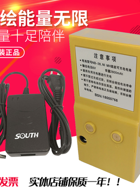 南方全站仪NB28电池NTS-312B/302B/332R/342R数据线NC-20A充电器