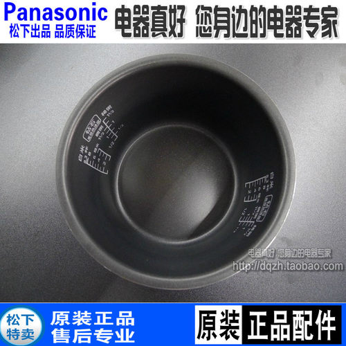 饭煲内锅内胆DFE155DE153DG153升