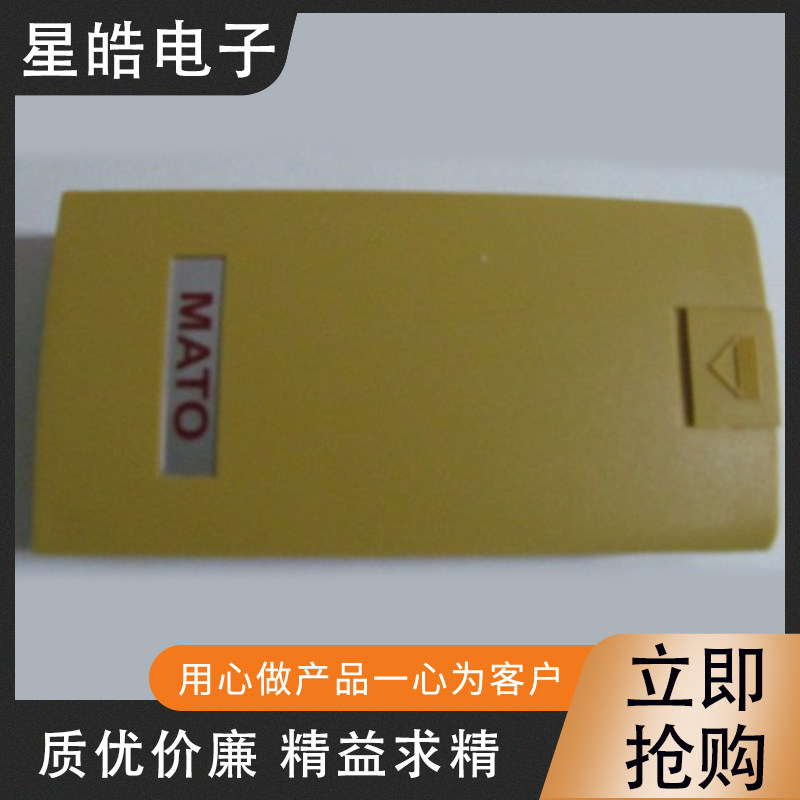 迈拓全站仪电子经纬仪电池 BDC25 BDC40L BDC13H 电池充电器图片