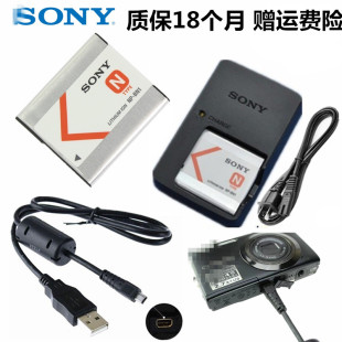 适用 索尼DSCW510 W520 W310 W320 W330照相机电池+充电器+数据线