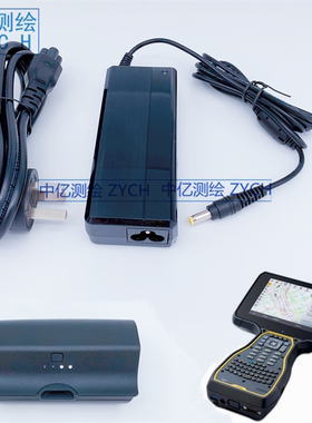 天宝TSC7手薄充电器手持GPS电源适配器充电器电池