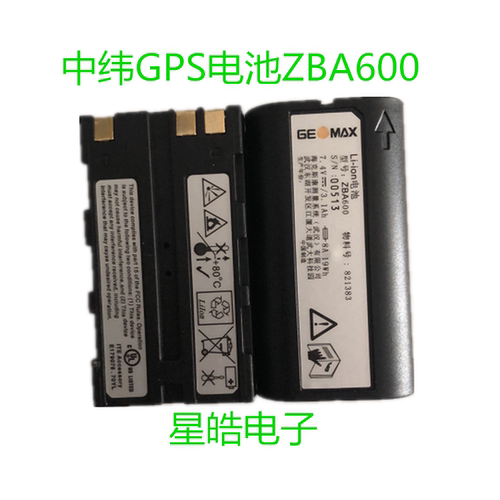 中纬GPS RTK主机电池ZBA600 充电器
