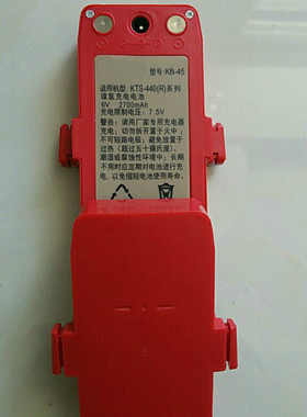 全新适用科力达全站仪电池KB-45 适用KTS440和KTS442R等系列全站