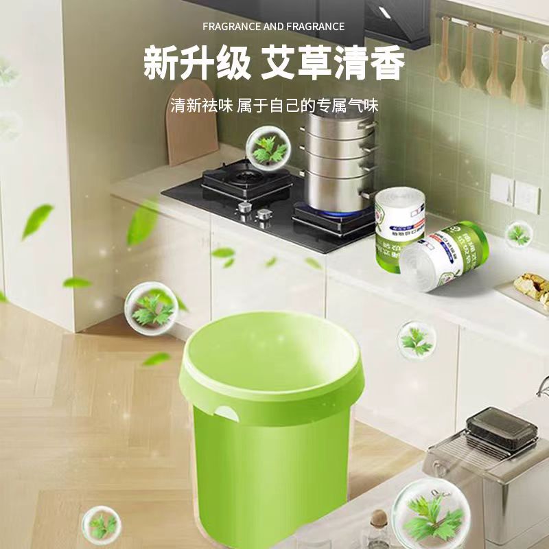 艾草驱蚊加厚手提式大号垃圾袋