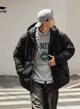 李宁运动潮流系列 防风纯色连帽宽松鸭绒羽绒服夹克AYMT065-1