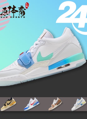 Air Jordan Legacy312 AJ312灰水泥 复古男子篮球鞋 AV3922-002