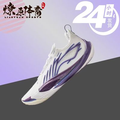 潮动开学季装备穿李宁