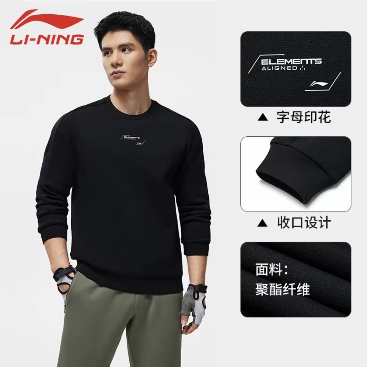 潮动开学季装备穿李宁