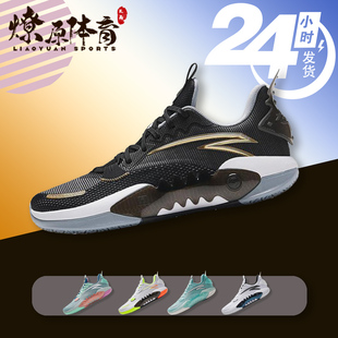 安踏 狂潮5 Team 水泥克星 缓震防滑耐磨 实战 篮球鞋112331611-6