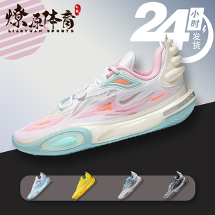 李宁 韦德之道 全城11v2 䨻科技 稳定支撑 减震篮球鞋ABAT053