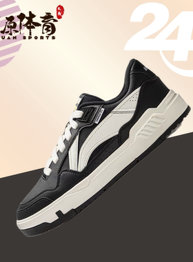 LiNing李宁 Common 80s 时尚潮流 防滑耐磨 低帮 板鞋 男款 黑白