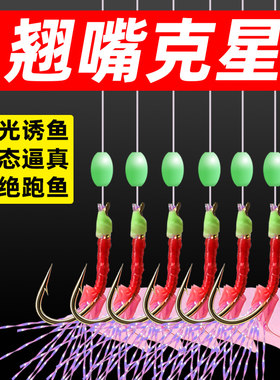 虾皮串钩翘嘴鱼皮仿生串钩钓组红皮鱼钩仕挂路亚假饵丸世虾皮钩