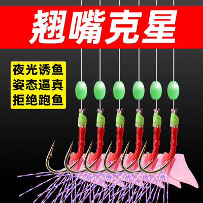 虾皮串钩翘嘴鱼皮仿生串钩钓组红皮鱼钩仕挂路亚假饵丸世虾皮钩