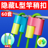 无结竿稍自锁扣隐藏主线pe加固竿稍绳杆稍加结锁紧豆钓鱼小配件