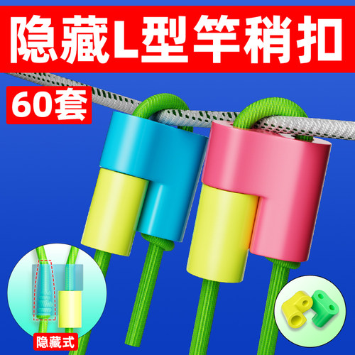 无结竿稍自锁扣隐藏主线pe加固竿稍绳杆稍加结锁紧豆钓鱼小配件