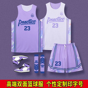 双面篮球服套装男定制训练队服学生两面穿比赛运动服团队美式球衣