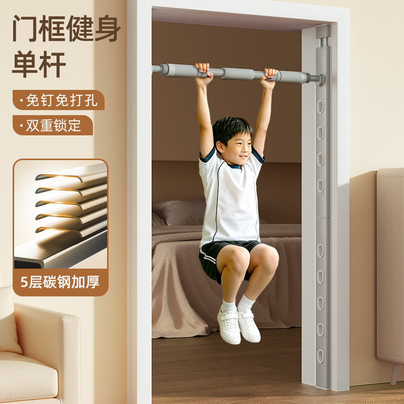 门框健身单杠免打孔家用落地吊杆引体向上器儿童健身门框健身单杆