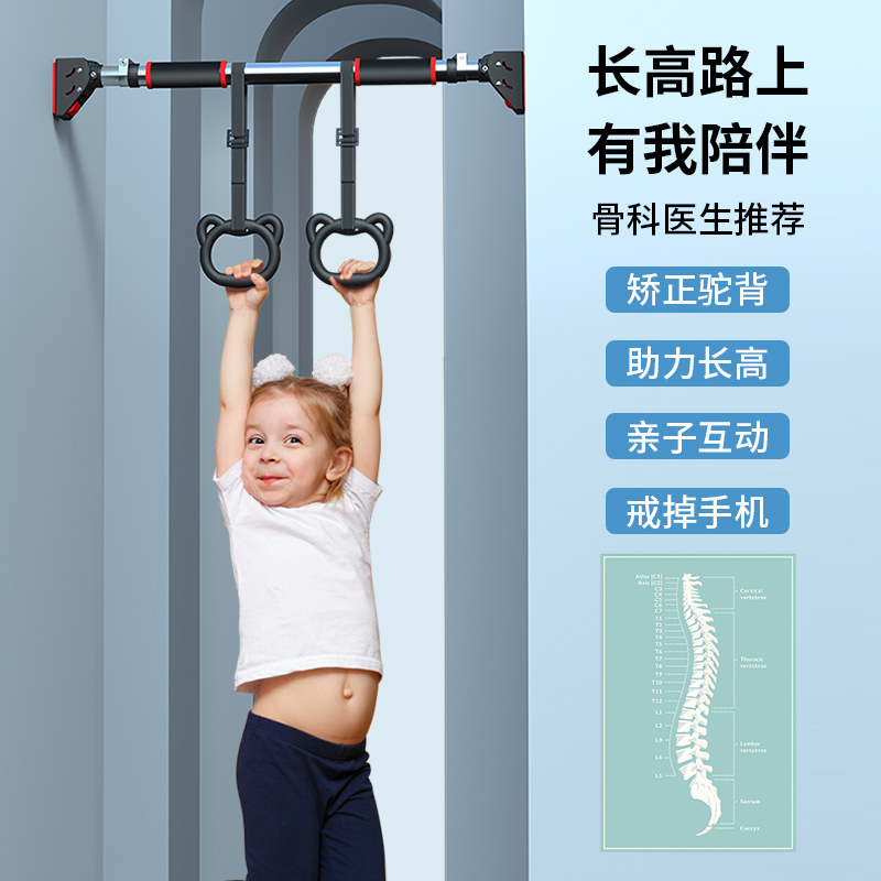 雀之舞室内单杠新升级安全自锁