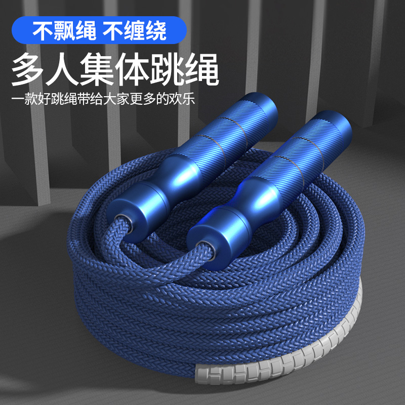 长绳多人跳小学生跳大绳集体专用跳绳儿童学校团体群体比赛摇绳子