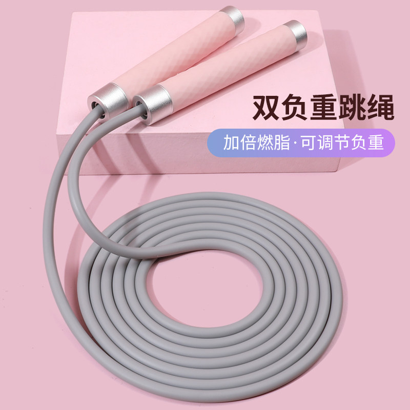 跳绳健身减肥运动无绳负重跳绳女性燃脂专业重力球绳男训练运动绳