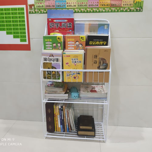学生书报架学生幼儿园书报架包邮