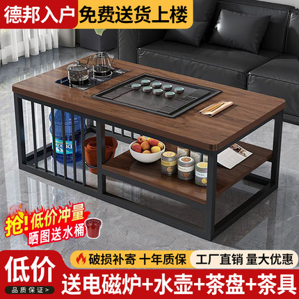 茶几客厅家用小户型办公室全自动小茶台简易泡茶套装一体功夫茶桌