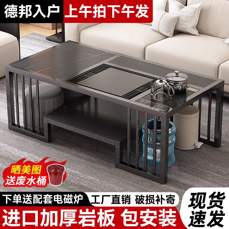 岩板茶桌椅组合功夫茶几办公室全自动小茶台客厅家用泡茶套装一体