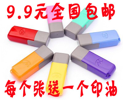 包邮定制个性姓名章个人名字私章