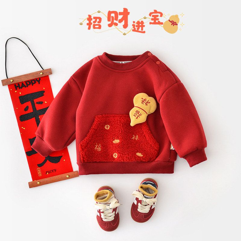 婴儿新年卫衣冬季新款男宝宝加绒加厚周岁拜年服男童中国风上衣潮