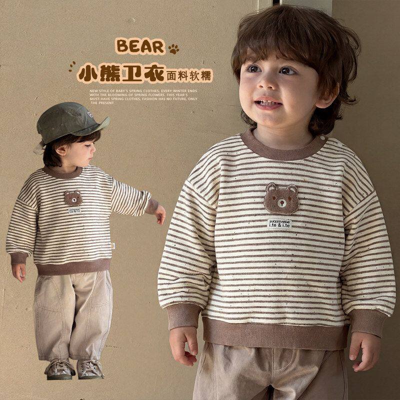 婴儿衣服男童春季卫衣宝宝条纹卡通小熊韩版男孩上衣儿童外出春装