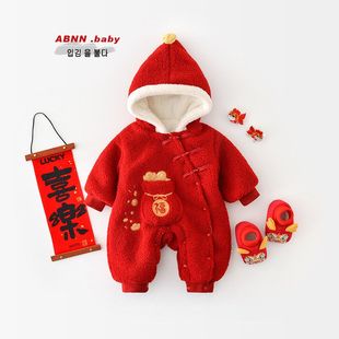 婴儿新年拜年服冬季新款百天礼服男女宝宝保暖连体衣中式国风爬服