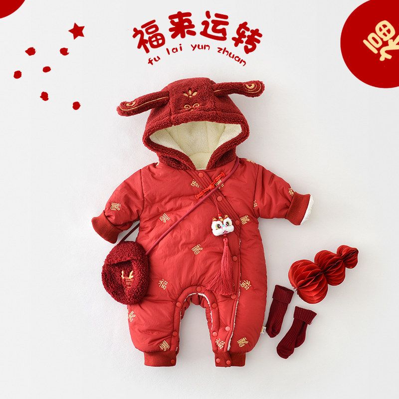 婴幼儿新年连体衣男女宝宝冬款爬服加绒加厚棉衣新生儿过年拜年服