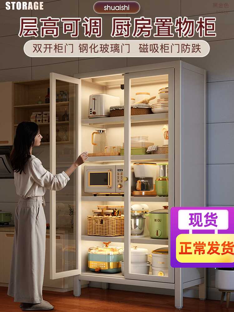 厨房置物架落地多层餐边收纳柜子微波炉烤箱橱柜家用多功能储物柜