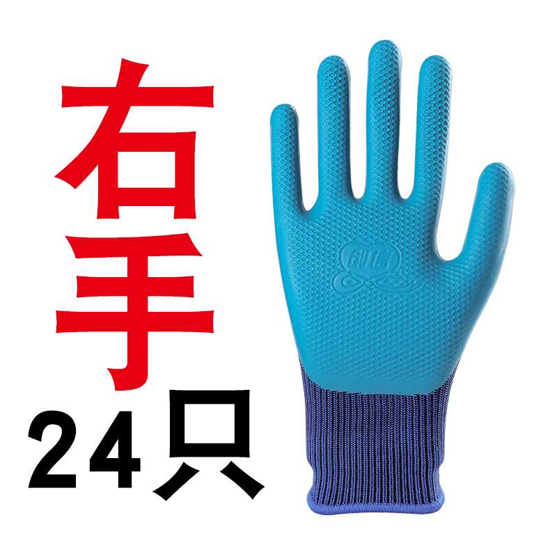 右手手套单只左手劳保
