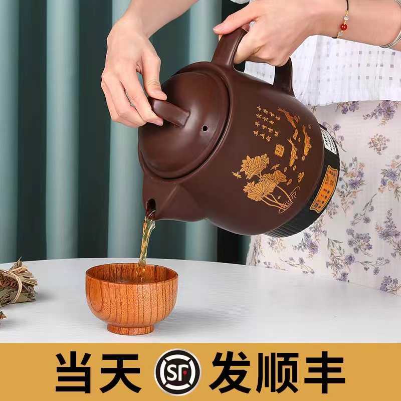 全自动中药煎药壶家用陶瓷养生中医砂锅电中熬药神器罐煲连体药罐
