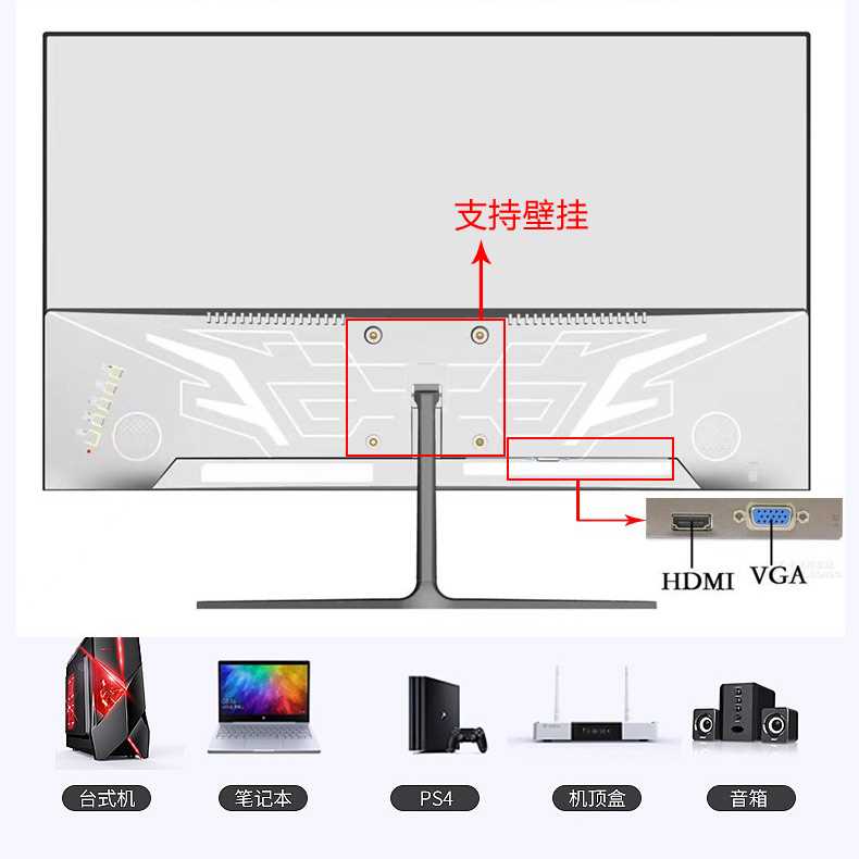 24寸电脑显示器曲面无边框27台式高清ips液晶屏144hz电竞办公家用 电脑硬件/显示器/电脑周边 娱乐办公显示器/随心屏/移动屏 原图主图