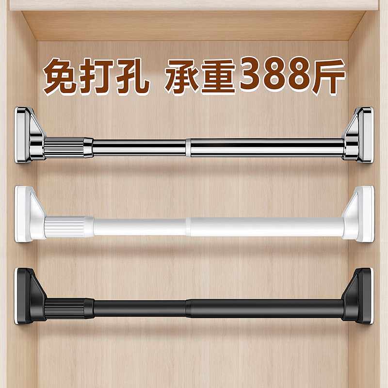衣柜挂衣杆伸缩杆柜子改造棍子衣橱衣柜衣通横杆衣服挂衣架免打孔