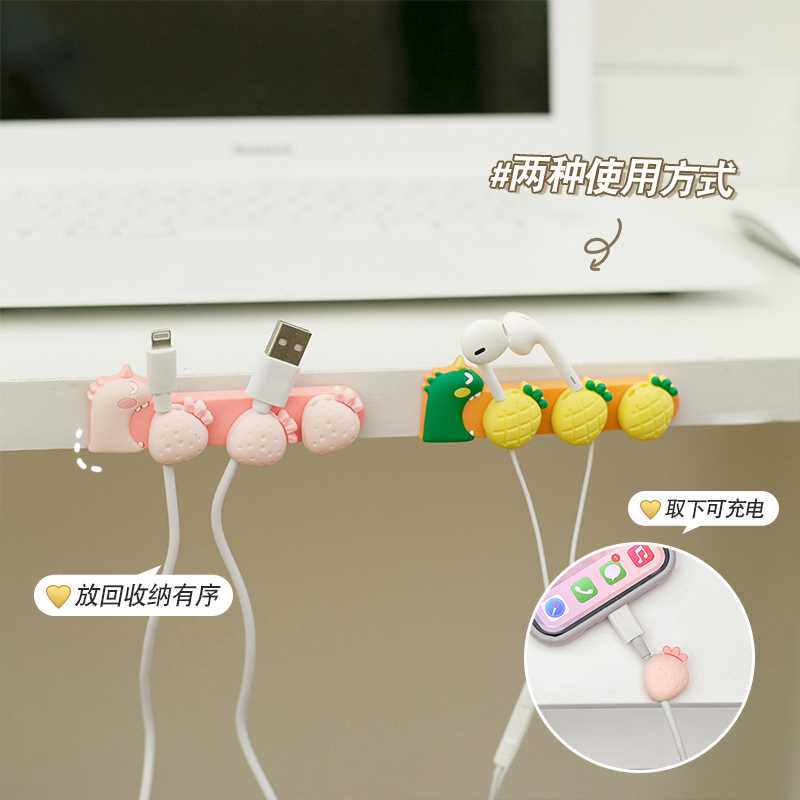 自粘磁吸理线器桌面固定器数据线收纳神器整理手机充电线集线卡扣